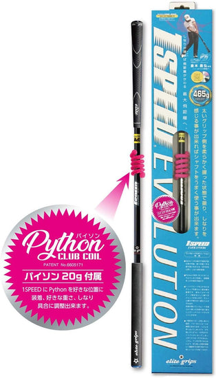 Elite Grip Elite One Speed Evolution 33.5" 465G